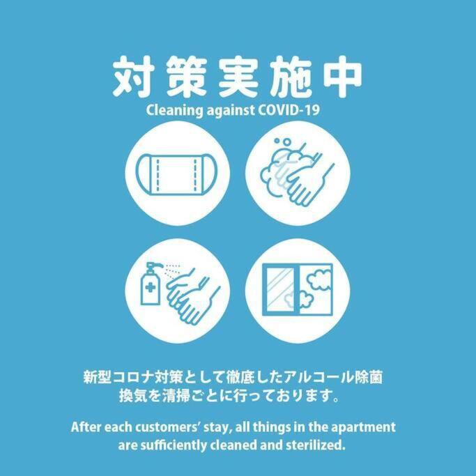 新宿市中心jr线新大久保三分钟紧邻韩国街免费wi-Fi 東京都 外观 照片